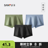 三福【铜纤维抑菌】四角内裤男生平角裤无痕透气基础款男士裤头431413 四组（蓝色+绿色+黑色） M