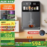 奥克斯（AUX）家用高端净水器净饮机伴侣 UV紫外杀菌大动力自吸全通量适配速热挂壁管线机YGX-2203W