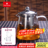 heisou 电陶炉煮茶壶耐高温过滤玻璃烧水壶围炉煮茶家用茶壶650ml KC551