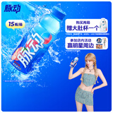 脉动桃子口味 600ML*15瓶 维C低糖维生素饮料出游运动必备宋雨琦同款