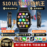 TDDMIUI小米机适用[新款首发]WatchS10Ultri3[华强北5G插卡智能电话手表GPS定位初中高学生成人苹果机 钛黑12核256G高性能+心率检测+NFC大电池 表盘自定义+微信全功能+久