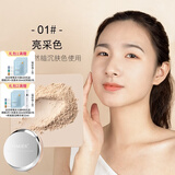 婷美轻薄透气BB蜜粉透气定妆控油持久遮瑕提亮化妆品BB散粉化妆品护肤 (蜜粉 亮采色#1)合适自然色皮肤