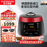 福库（CUCKOO）韩国原装进口电饭煲真高压麦饭石型内胆三维立体加热多功能家用智能预约电饭锅电炖锅不粘锅0690FR CRP-PK0690FR红黑（2-6人） 3L