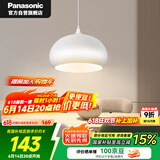 松下（Panasonic）LED吊灯餐厅灯具吸顶餐吊灯饰 现代简约创意吧台灯另购E27光源