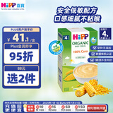 喜宝（HiPP）港版玉米米糊 婴幼儿辅食有机米粉粟米糊200g 4月龄 效期26年6月