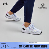 安德玛（UNDERARMOUR）Charged Vantage SE女子运动休闲鞋3028450 白色101 38.5