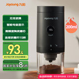 九阳咖啡磨豆机家用电动研磨机智能电量显示 无线便携多功能磨粉机S1-LM180