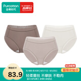 全棉时代女士内裤纯棉性感内裤女蕾丝三角裤 摩卡咖+可可淡奶+奶白 165