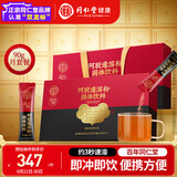 同仁堂阿胶粉礼盒阿胶速溶粉3g*30袋补品气血女营养品血送长辈老人礼物