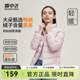 雪中飞男女立领秋羽绒百搭轻薄鸭绒立领修身轻盈隐藏式口袋 X-螺甸紫|6311-女 XL 180/100A