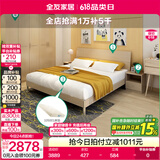 全友家居双人床卧室板式床现代简约床加床垫衣柜床头柜组合家具套装 床+床头柜*2+四门衣柜+床垫 1.8*2m