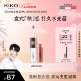 KIKO明彩双头唇釉6ml-133烟粉荔枝 哑光玻璃唇蜜不易沾杯不易掉色