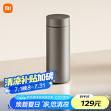 米家钛保温杯 内外纯钛水杯 男女士杯子 便携茶杯350mL