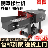时谷 铡草机揉丝粉碎一体家用养殖牛羊干湿两用玉米秸秆粉碎机铡草机 3吨6刀款+5.5kw两相电