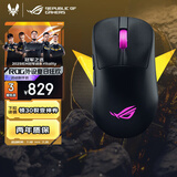 ROG月刃2RGB  无线三模游戏鼠标 AimPoint Pro传感器 支持无线8K 轻量化设计 三区RGB灯效 暗夜黑