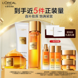 欧莱雅小蜜罐洁面水霜礼盒护肤品套装补水保湿抗皱520送女友礼物