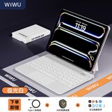 WIWU 【磁吸悬浮】iPad妙控键盘2025款适用于苹果平板ipad pro12.9/13寸air4/5/6保护套一体式蓝牙键盘 升级款【官配白】悬浮磁吸妙控键盘 Air4/5/6/7丨Pro11寸