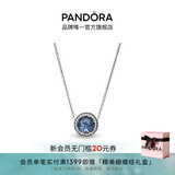 潘多拉（PANDORA）海洋之心项链套装深蓝色闪耀时尚风简约轻奢生日礼物送女友 海洋之心（90%选择） 45cm