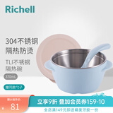 利其尔儿童水杯儿童餐具不锈钢隔热辅食碗儿童水杯勺叉 T.L.I 不锈钢隔热碗 370mL蓝色