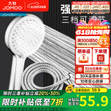 九牧（JOMOO）花洒喷头全套家用增压洗澡淋浴莲蓬头热水器手持淋雨花洒软管套装 增压喷头S182013+软管（1.5米）