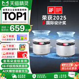 天猫精灵【国家补贴】哇哦智能音箱X6蓝牙音响AI大模型问答HIFI音质低音炮语音唤醒故事闹钟控制家电 礼物 【组合立体声套装】白色*2 官方标配