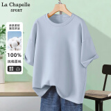 La Chapelle Sport拉夏贝尔纯棉t恤女装夏季透气运动宽松短袖女休闲时尚潮牌上衣服 【100%纯棉】冰川蓝(空白) M /160【不起球不掉色】