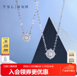谢瑞麟（TSL）520礼物18K金钻石项链星之光系列白金吊坠套链63239-63241 【现货】50分效果，共7分
