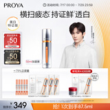 珀莱雅美白精华双抗精华美白特证版补水保湿提亮精华50ml 