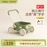 kidpop婴儿学步车多功能手推车防侧翻可调速婴儿推车 周岁礼物 童真绿