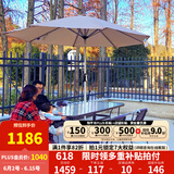 紫叶（ziye）户外阳台桌椅 休闲庭院座椅室外花园餐桌椅 简约现代 铁艺家具 美线2.7米圆伞浅卡其+6椅+150长桌