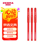 斑马牌（ZEBRA）中性笔 0.5mm子弹头签字笔 学生标记笔走珠水性笔 C-JJ100 JELL-BE 红色 3支装