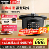 松下（Panasonic） 电压力锅家用焗鲜锅PC401多功能压力电饭煲4L大容量电高压锅1-6人智能高压锅 NF-PC401-K 4L 4L
