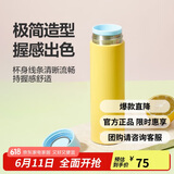 乐扣乐扣（LOCK&LOCK）缤纷马克杯304不锈钢保温保冷迷你随行水杯周年纪念款黄色390ml 