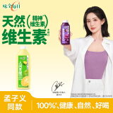 味全【孟子义同款】每日C果汁 100%小青柠复合果汁 1600ml家庭分享装