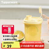 特百惠（Tupperware）迷你纤巧壶自制果饮男女学生夏季冷水壶饮料水杯子 香草黄350ml