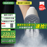 大宇（DAEWOO）手持挂烫机家用大蒸汽电熨斗熨烫机增压蒸汽熨衣旅游出差便携式小型熨斗除菌除螨HI-048奶糖白