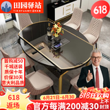 田园驿站轻奢钢化玻璃餐桌椅组合可伸缩折叠实木餐桌家用电带磁炉圆饭桌子 黑色带电磁炉 配大菠萝椅 86cm 135*一桌六椅（四腿/底座可选）