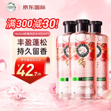 Herbal Essences植感哲学香氛洗发露玫瑰洗发水400ml*3瓶 持久留香洗头膏伊卡璐