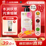 安宝笛LG韩国进口 闪耀梦幻丝绒香水身体乳 持久留香 保湿易吸收400ml