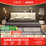 臻享家 床 北欧高箱储物床现代简约双人床软靠板式收纳床 1.8米*2.0米【布纹灰】 床+22CM黄麻棕弹簧床垫