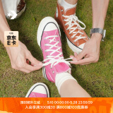 匡威（Converse）官方 1970S男女高帮帆布鞋火龙果粉亮粉色A04594C A04594C 36