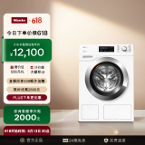 美诺（Miele）【小金刚】洗衣机欧洲进口变频滚筒全自动 除菌除螨全自动配给家用10公斤大容量WCG677 C