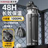 恩尔美保温保冷水杯子大容量男士2024双饮户外便携运动水杯正品夏季水杯 【保冷热/钢本】1000ml