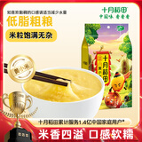 十月稻田 黄小米 1kg 五谷杂粮 粥米 粗粮 早餐小米粥 小米新米 2斤