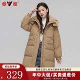 雅鹿官方羽绒服女中长款2024秋冬季新款时尚韩版加厚宽松女士外套 南瓜色 M【推荐110-130斤】