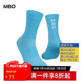 MBO公路山地车骑行袜男女速干抗菌袜子无限防滑透气长袜运动装备 无限-水蓝色 S/M(36-39)