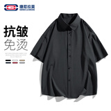 GENIOLAMODE森马集团短袖衬衫男纯色简约基础款夏季薄款青年学生百搭上衣服