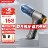 志高（CHIGO）无线车载吸尘器锂电汽车随手除尘抽气机家用手持大吸力无刷大功率