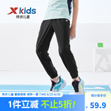 特步（XTEP）童装男童长裤新款儿童中大童针织裤子百搭时尚运动休闲长裤 正黑色【夏季款2-梭织】 160 cm