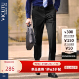 威可多（VICUTU）单西裤纯羊毛商务休闲长裤男西裤  黑色 185/99B-3尺